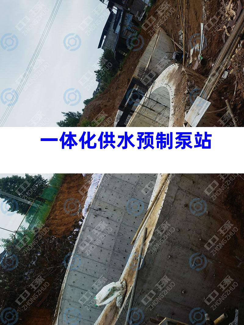 一体化供水预制泵站