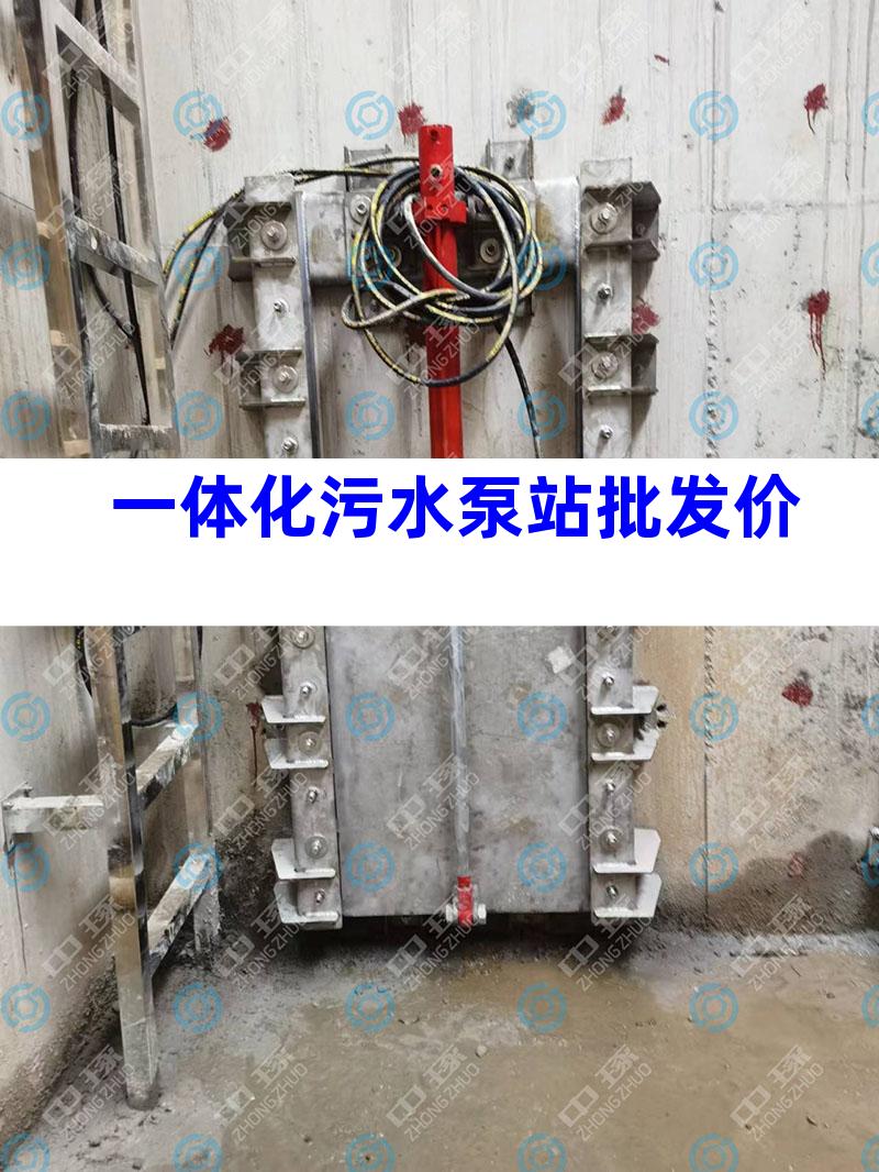 一体化污水泵站批发价