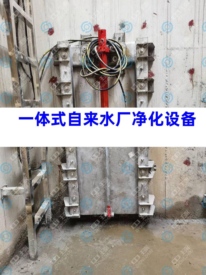 一体式自来水厂净化设备