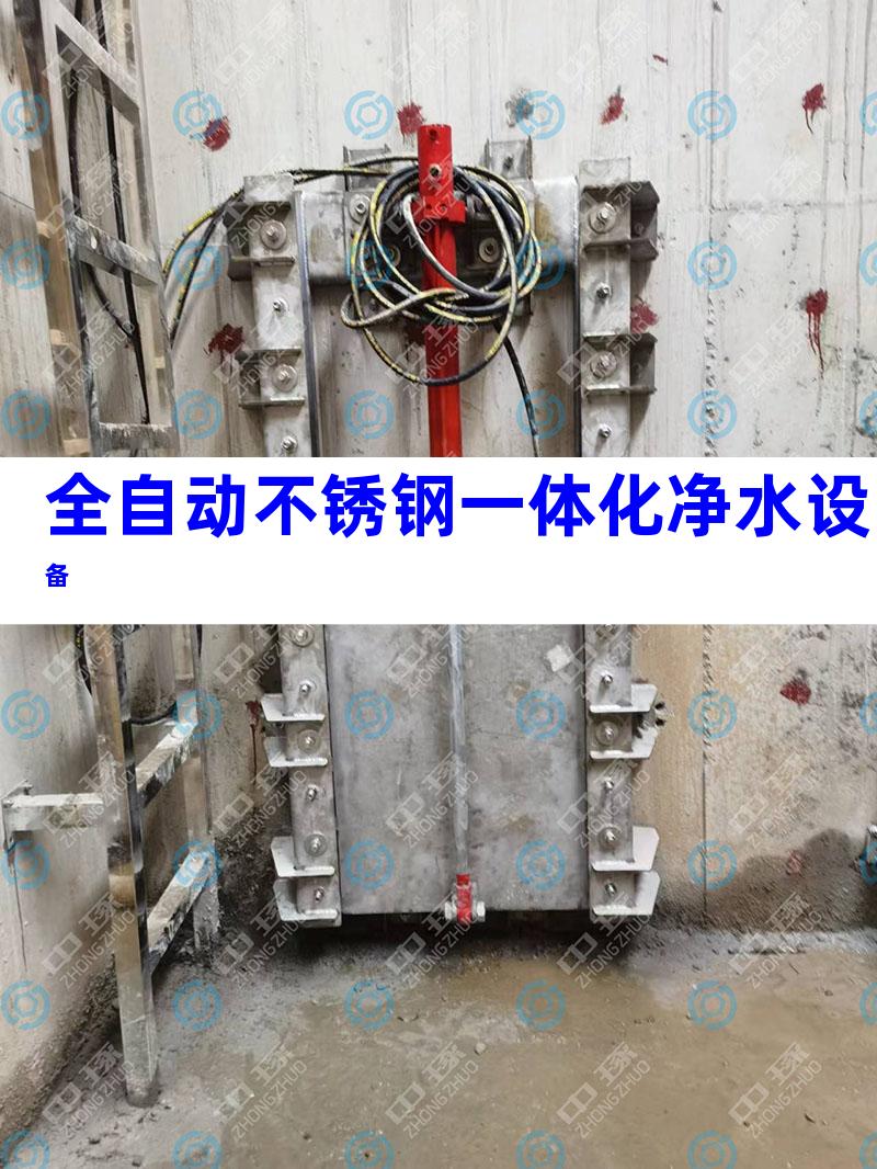 全自动不锈钢一体化净水设备