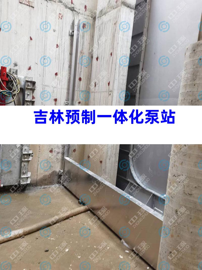 吉林预制一体化泵站