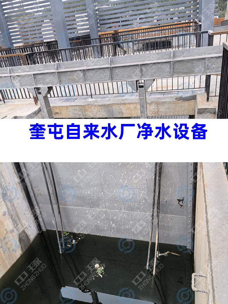 奎屯自来水厂净水设备