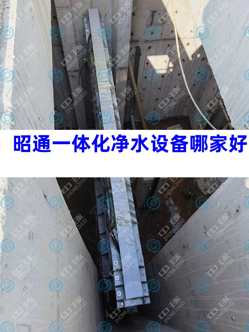 昭通一体化净水设备哪家好