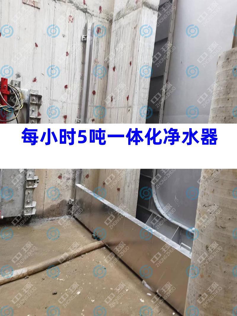 每小时5吨一体化净水器