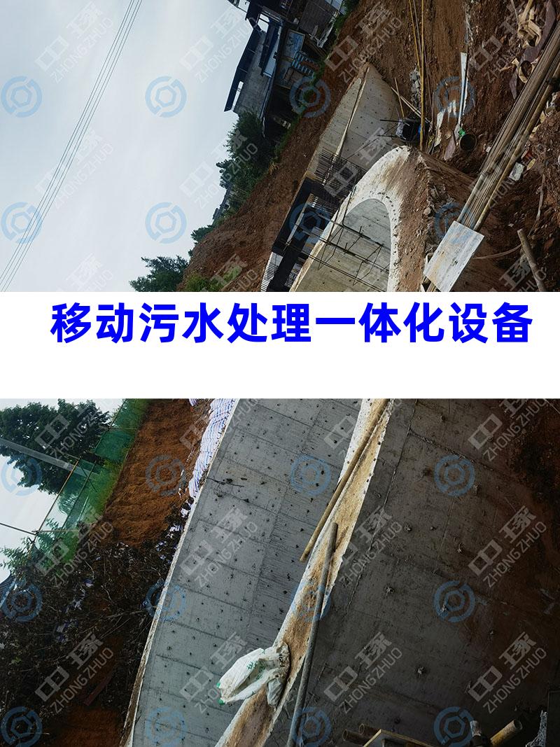 移动污水处理一体化设备