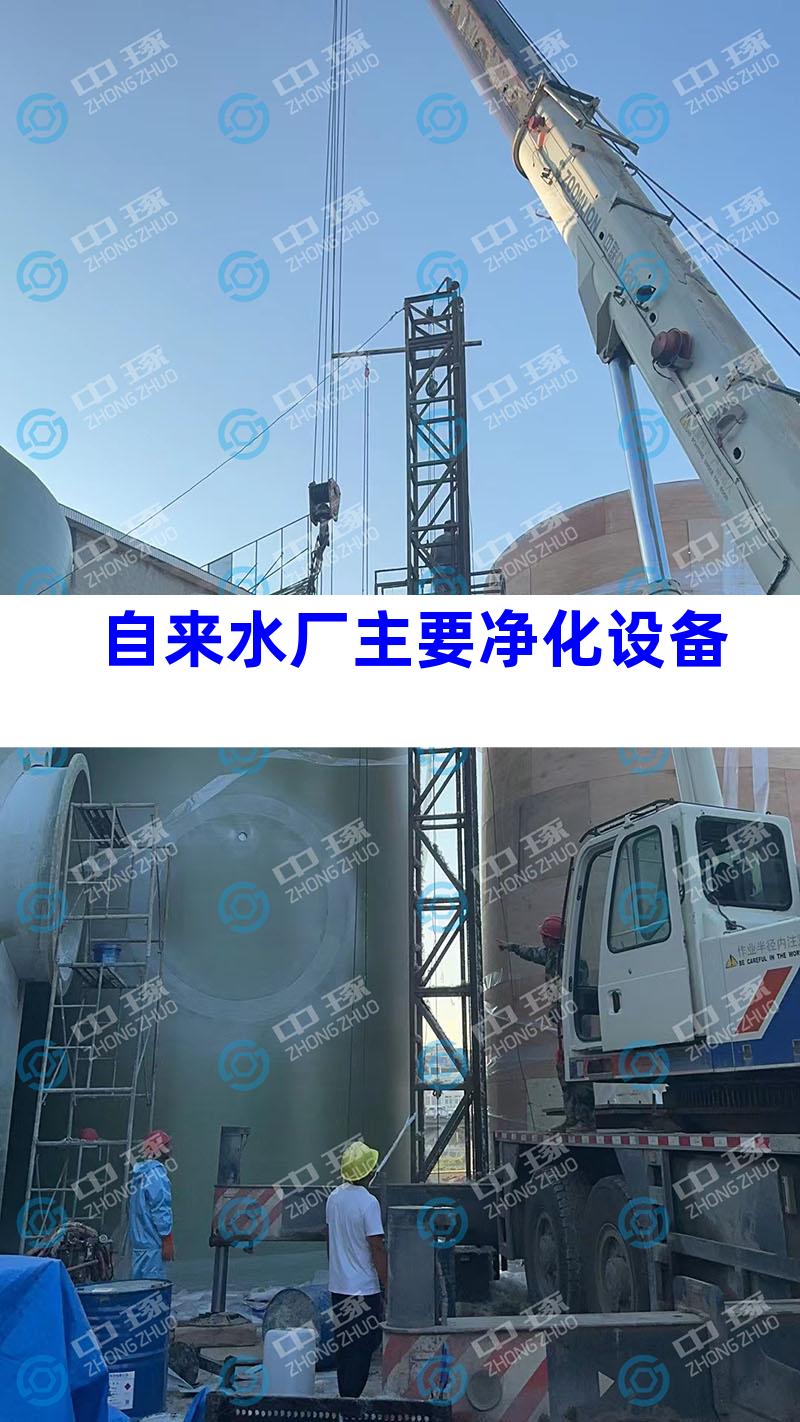 自来水厂主要净化设备