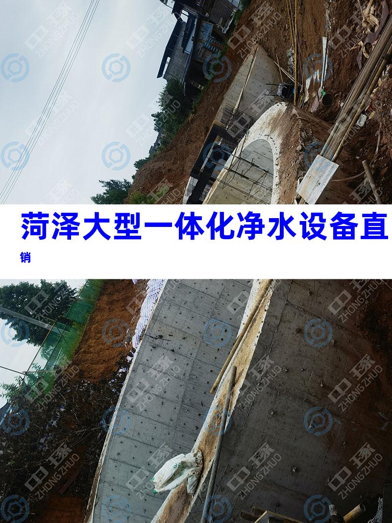 菏泽大型一体化净水设备直销