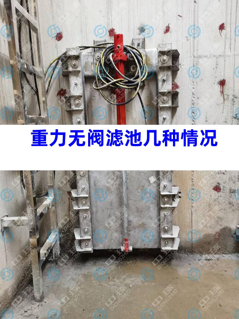 重力无阀滤池几种情况