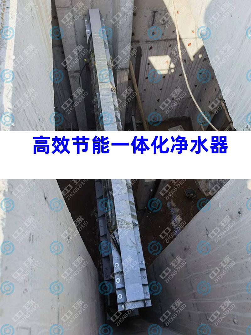 高效节能一体化净水器